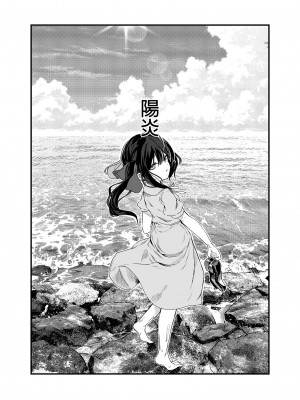 [毛玉牛乳 (玉之けだま)] 全部君のせいだ。III｜全部都是你的錯。III [中国翻訳] [無修正] [DL版]_44