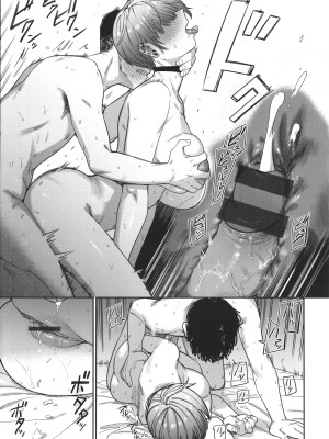 [シャモナベ] 君は性春期_166