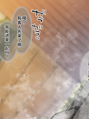 [満開開花]【催眠家族】夫への愛が試される陽子ママ【シリーズ】 [不咕鸟汉化组]_12