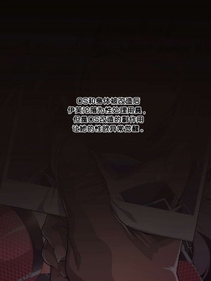 [lestart] ELSWORD Series EVE CG [中国翻訳]_02