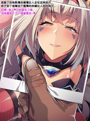 [lestart] ELSWORD Series EVE CG [中国翻訳]_03