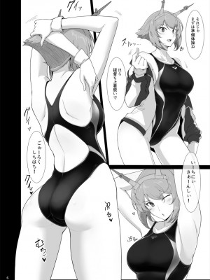 [ほっけばいん! (はるこん)] 愛しの競泳水着インストラクター 戦艦陸奥 (艦隊これくしょん -艦これ-) [DL版]_05