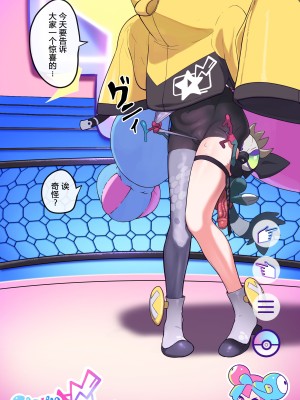 [mayo] Iono [路凝安个人汉化]_02