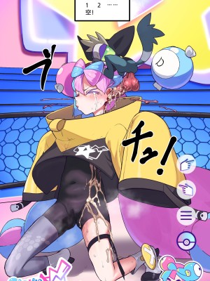 [mayo] Iono [路凝安个人汉化]_17