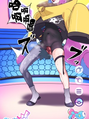 [mayo] Iono [路凝安个人汉化]_04