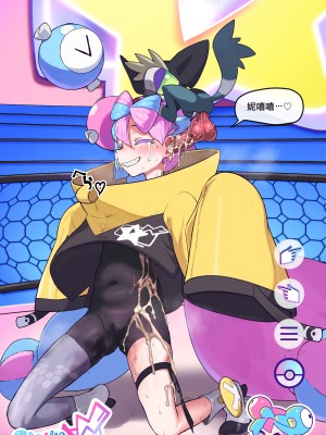 [mayo] Iono [路凝安个人汉化]_19