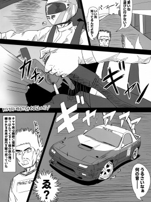 (C101) [蜜柑農園 (犬甘みかん)] ウチの信濃が可愛すぎる件2 (アズールレーン)_03