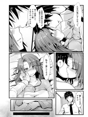 [くもえもん] 縄囚犯 [DL版]_117