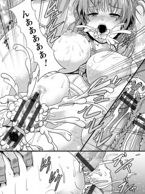 [くもえもん] 縄囚犯 [DL版]_062