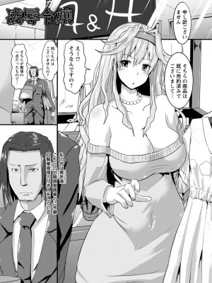 [くもえもん] 縄囚犯 [DL版]_125