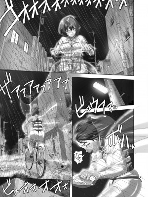 [大陸間弾道弾団 (桜ロマ子)] 嵐を呼ぶ淫乱女 [DL版]_07