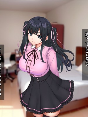 [Tiramisu (cccpo)] クズ彼氏に貢ぐ地雷系女子を寝取って孕ませ！_156