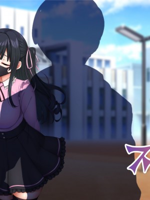 [Tiramisu (cccpo)] クズ彼氏に貢ぐ地雷系女子を寝取って孕ませ！_233