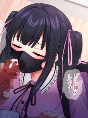 [Tiramisu (cccpo)] クズ彼氏に貢ぐ地雷系女子を寝取って孕ませ！_044