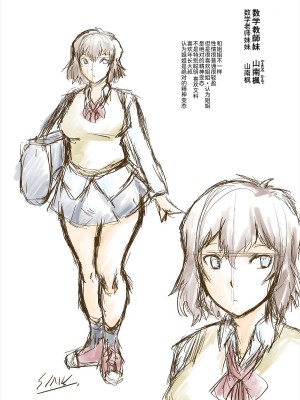 [SINK] 母娘姉妹と痴女教師の時間割 [BLUE氪个人翻译] [DL版]_206