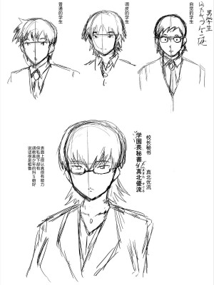 [SINK] 母娘姉妹と痴女教師の時間割 [BLUE氪个人翻译] [DL版]_208