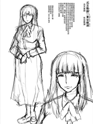 [SINK] 母娘姉妹と痴女教師の時間割 [BLUE氪个人翻译] [DL版]_207