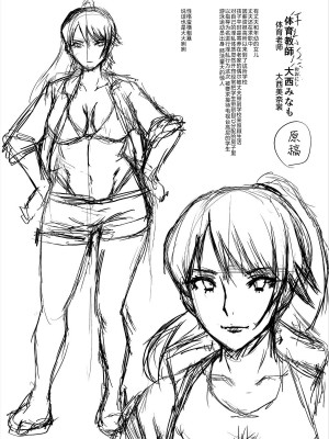 [SINK] 母娘姉妹と痴女教師の時間割 [BLUE氪个人翻译] [DL版]_203