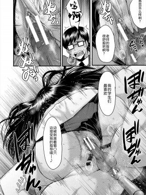 [SINK] 母娘姉妹と痴女教師の時間割 [BLUE氪个人翻译] [DL版]_186