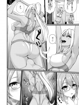 [極楽三日月 (ジンジャー・エル)] ふたなりジム職員ちゃんxまじめ高校教師ちゃん 2_06