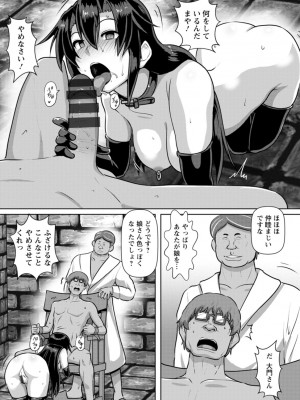 [くもえもん] カリ挿れ姦済 [DL版]_055