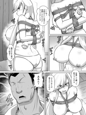 [くもえもん] カリ挿れ姦済 [DL版]_101