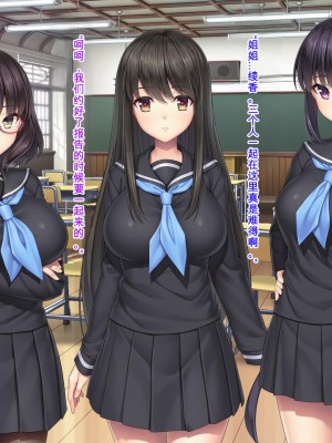 [Mケイフ] ギャルゲーのヒロインを助けるために。 [中国翻訳]_197