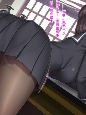 [Mケイフ] ギャルゲーのヒロインを助けるために。 [中国翻訳]_065