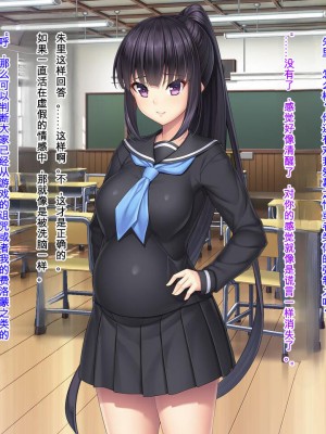 [Mケイフ] ギャルゲーのヒロインを助けるために。 [中国翻訳]_210