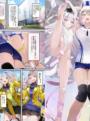 [合衆国ネタメコル (ねこめたる)] スポハメ1,2,3! [DL版]_17