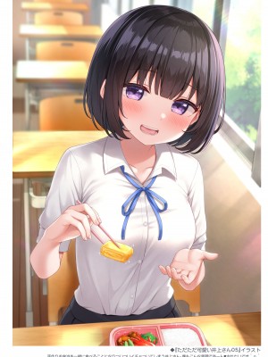 【C100】井上さん好きのためのえっちな本_32