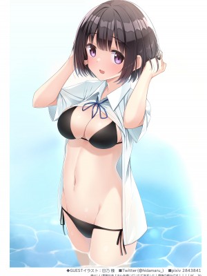 【C100】井上さん好きのためのえっちな本_42