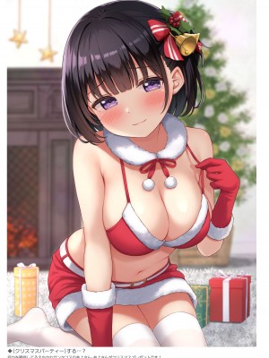 【C100】井上さん好きのためのえっちな本_35