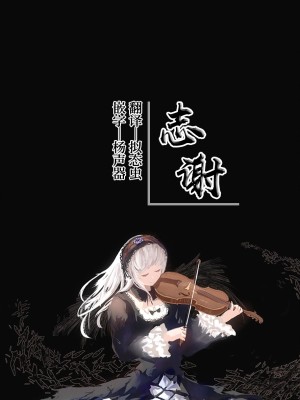 [レフトハンド] ショタ魔族に絶対服従の奴隷の首輪をつけられてしまい種付けされてしまう剣士ちゃん [白杨汉化组]_7