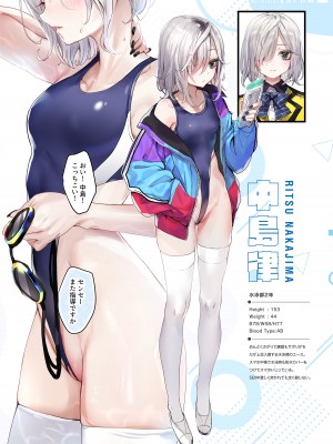 [合衆国ネタメコル (ねこめたる)] スポハメ1,2,3! [DL版]_08