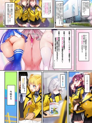 [合衆国ネタメコル (ねこめたる)] スポハメ1,2,3! [DL版]_04