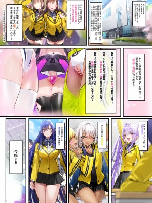 [合衆国ネタメコル (ねこめたる)] スポハメ1,2,3! [DL版]_16