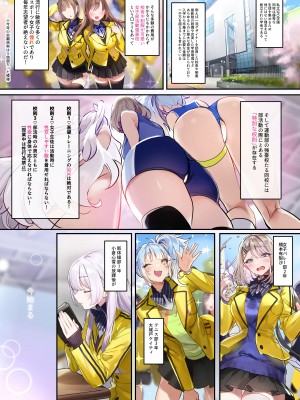 [合衆国ネタメコル (ねこめたる)] スポハメ1,2,3! [DL版]_27