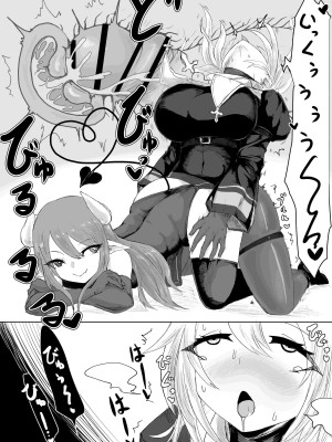 [ウメ畑 (電動もなか)] エクソシストの敗北～サキュバスとふたなり編～｜退魔师的败北～魅魔与扶她篇 [中国翻訳]_25