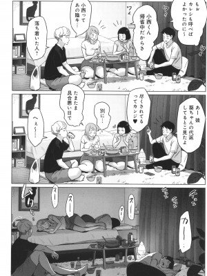 [アルプス一万堂] ムチ肉ヘブンでパンパンパン + イラストカード_P186