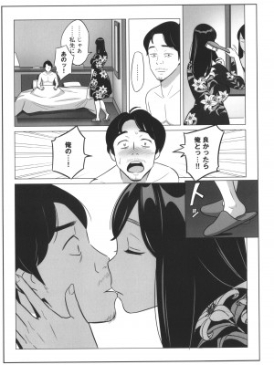 [アルプス一万堂] ムチ肉ヘブンでパンパンパン + イラストカード_P171