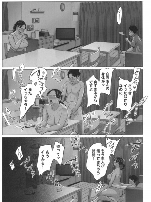 [アルプス一万堂] ムチ肉ヘブンでパンパンパン + イラストカード_P197