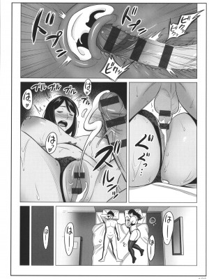[アルプス一万堂] ムチ肉ヘブンでパンパンパン + イラストカード_P170