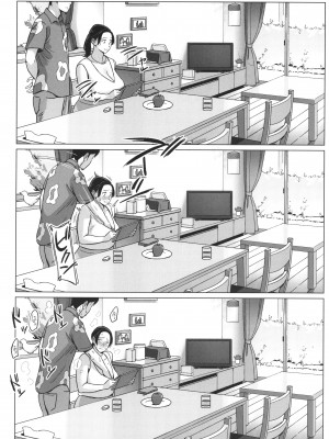 [アルプス一万堂] ムチ肉ヘブンでパンパンパン + イラストカード_P194