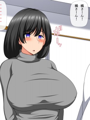 [さいくろん] 催眠術で隣の人妻寝取っちゃいました、そして・・・_wn010