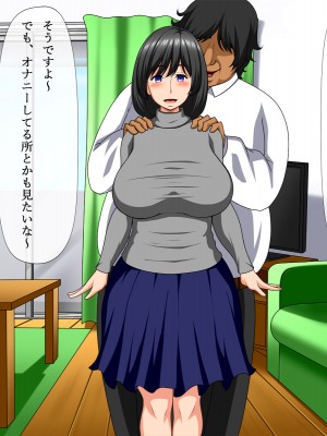 [さいくろん] 催眠術で隣の人妻寝取っちゃいました、そして・・・_wn049