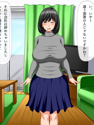 [さいくろん] 催眠術で隣の人妻寝取っちゃいました、そして・・・_wn005