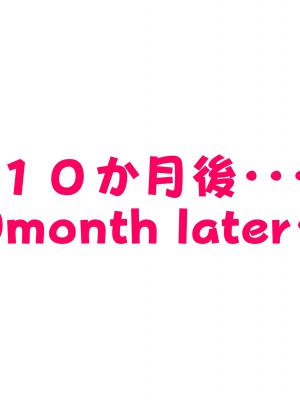 (同人CG集) [ディッコ] UIままと無許可なかだしえっちて、嫌そうだけどまんざらでもない感じで一発受精させちゃって、その後ケッコン妊娠... (しぐれうい)_16_shigureui_016_