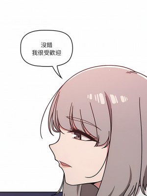 調教開關 16-17話_16_13