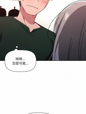 調教開關 16-17話_17_03